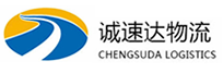 温州到怒江物流公司